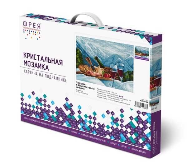 Алмазная (кристальная) мозаика Фрея ALPD-188, на подрамнике Завтрак в Доломитовых Альпах, 40х30 см