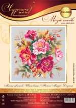Набор для вышивания нитками Чудесная игла, Магия цветов. Шиповник, 30х30 см