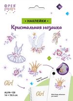 Алмазная (кристальная) мозаика Фрея, наклейки Девичьи грёзы 14х19.5 см