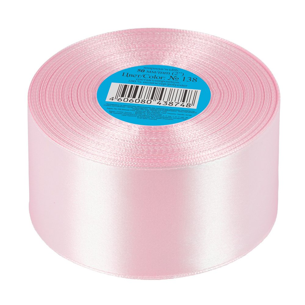 Лента атласная 1-сторонняя 50.0 мм / 33±2 метра, 138 розовый, Gamma