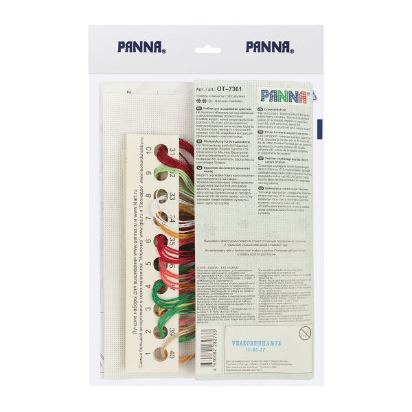 Набор для вышивания нитками Panna, открытка Новогодняя кружка, 9.5х11.5 см