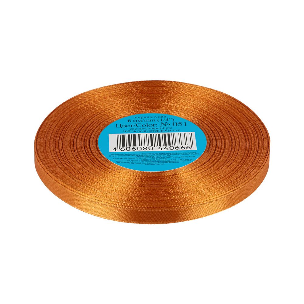 Лента атласная 1-сторонняя 6.0 мм / 33±2 метра, 051 св-коричневый, Gamma
