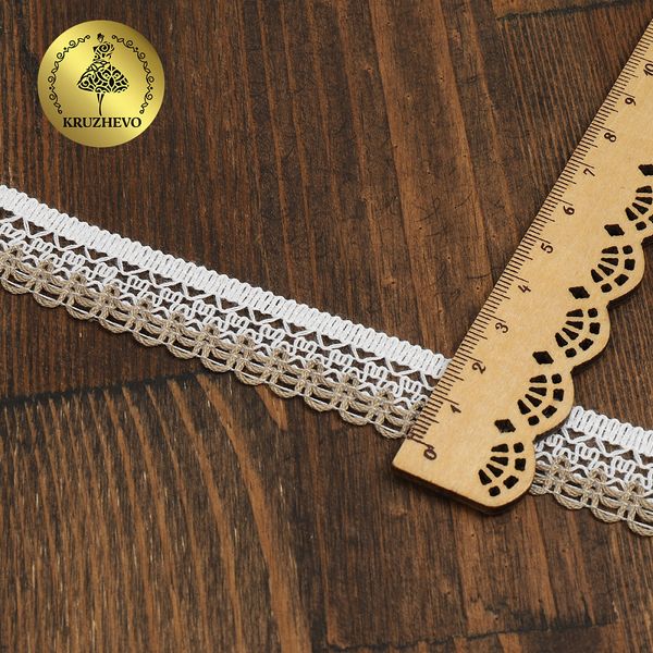 Кружево вязаное (тесьма) 6995 20 мм, цв.127 белый со льном уп.25м