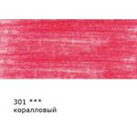 Карандаш цветной заточенный, 6 шт, 301 Коралловый (Coral), Vista-Artista VFCP