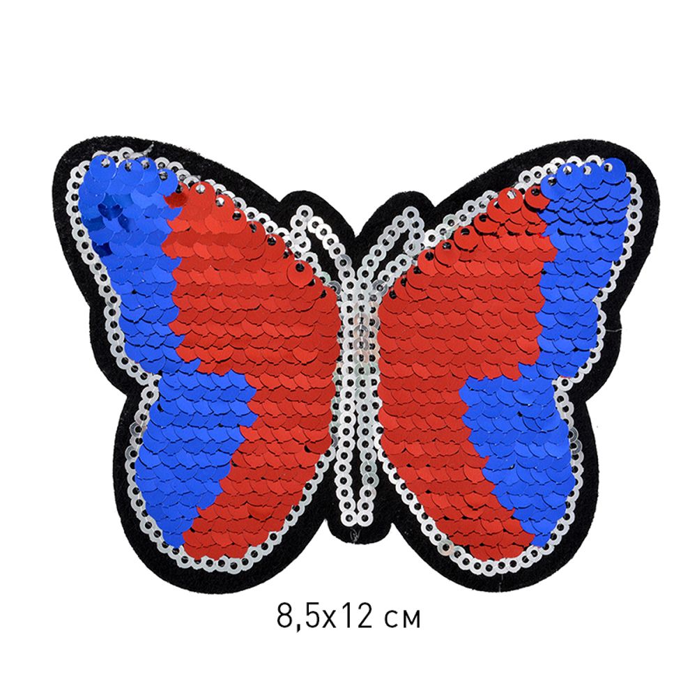 Термоаппликация Бабочка с пайетками 8,8х12см, 10 шт