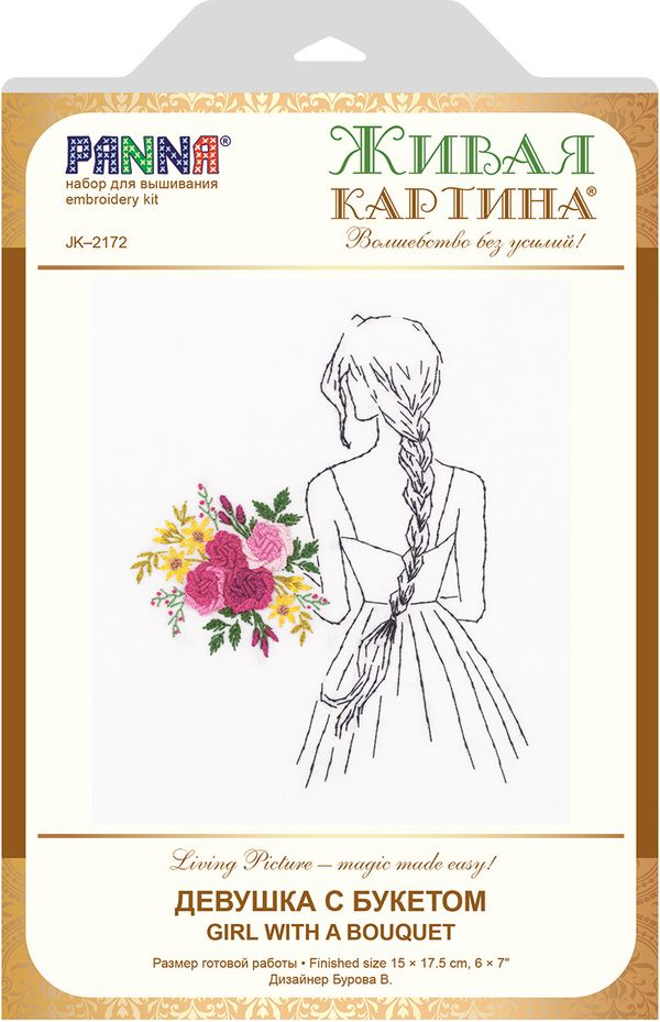 Набор для вышивания нитками Panna, Живая картина, Девушка с Букетом, 15х17,5 см