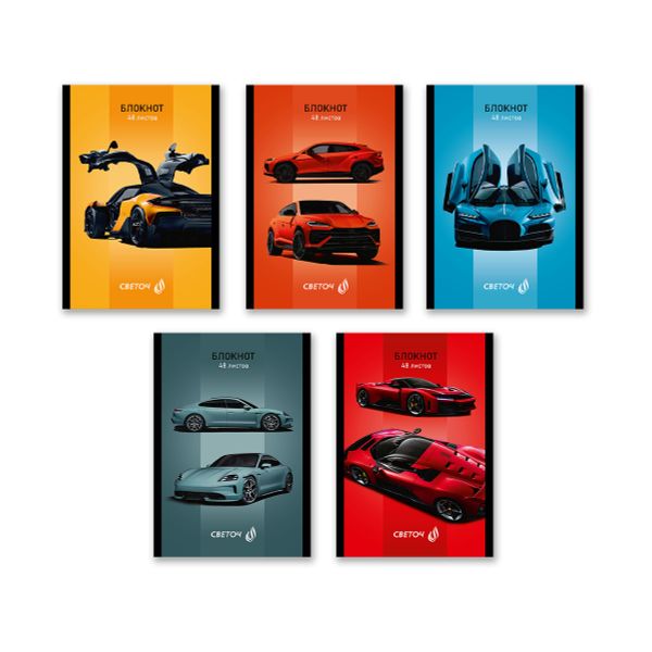 Блокнот на скобе, A6 48 л. 10 шт клетка, Спортивный автомобиль 01729, Б261 Светоч