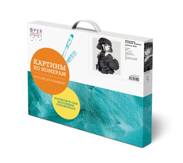Картина по номерам Фрея, Девушка в стиле аниме, 40х30 см