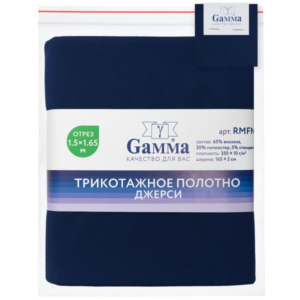 Рома 350 г/м², 150х165±2 см, синий/blue, Gamma RMFN