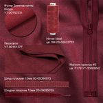 Футер 3-нитка начес 320 г/м², 185 см / 6 метров, ФУТ3Х.НАЧ.320.19-1716.6, бордо