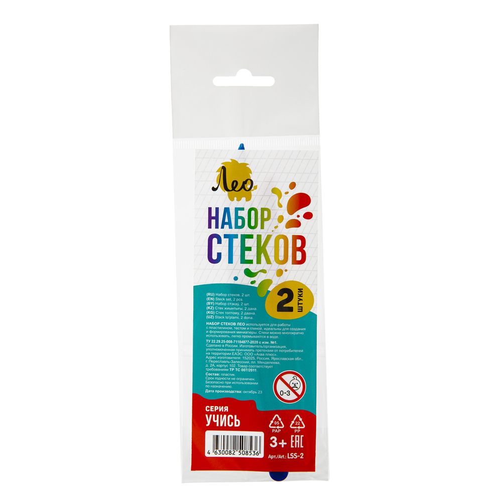 Набор стеков 20х2 шт, ассорти, Лео LSS-2