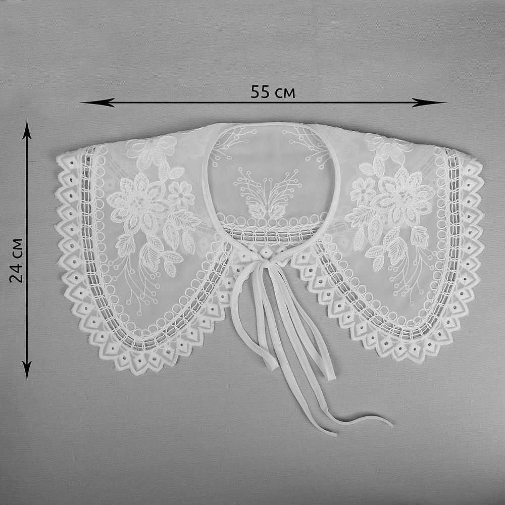 Пришивной кружевной воротник ажурный 24х55 см, цв.белый, 1 шт, Kruzhevo