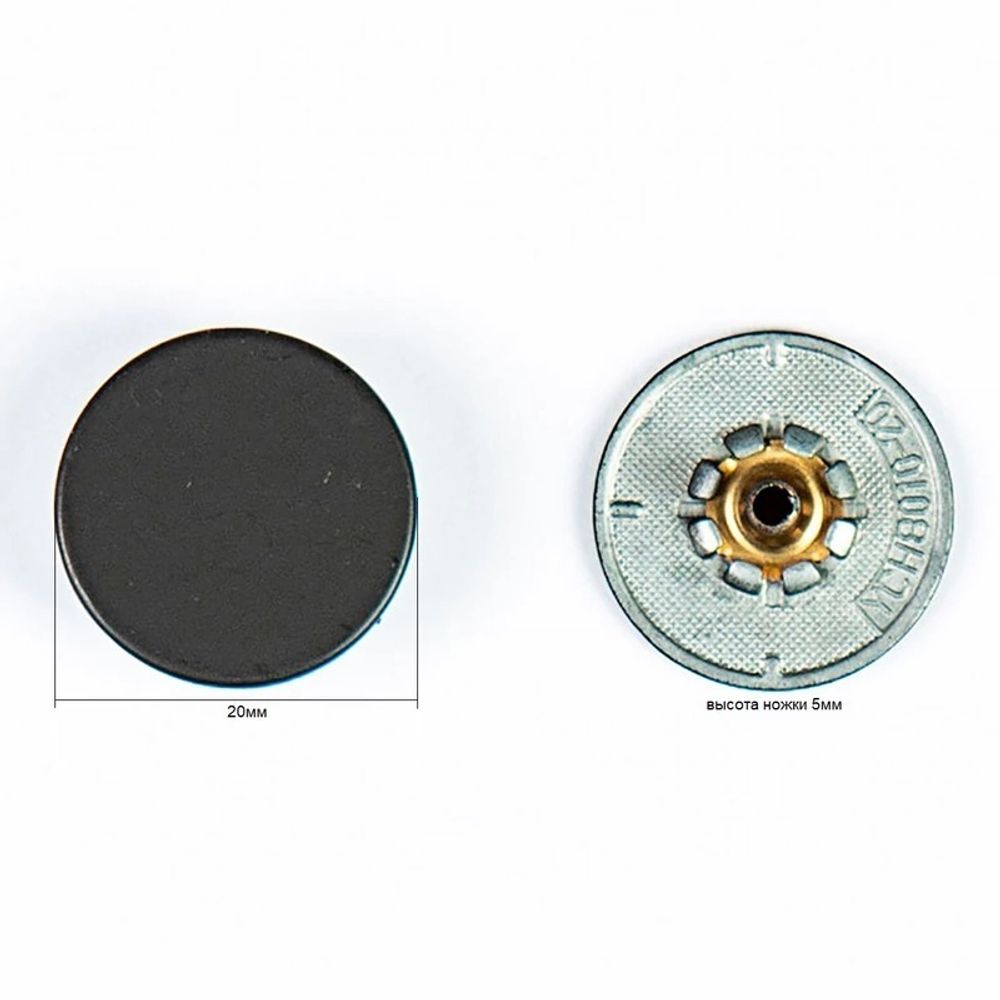 Часть кнопки Альфа (S-образная) ⌀20 мм (A-часть), 5/20, цв.черный мат. BRASS (А), 20 шт