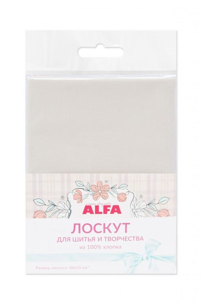 Ткань для пэчворка Alfa, отрез 50х55 см, 100% хлопок, AL-81169-314-L, 1 шт