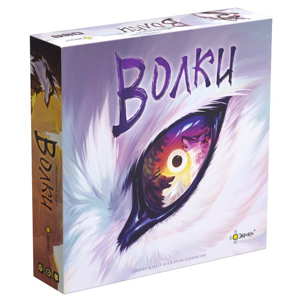 Игра настольная Волки, Эврикус PG-17363