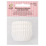 Формы для конфет (капсулы) бумажные 3 см, 3х2 см, 100 шт, №01 белый, S-Chief PPC-0031