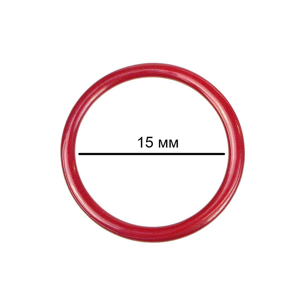 Кольца для бюстгальтера металл ⌀15.0 мм, S163 красный, 20шт