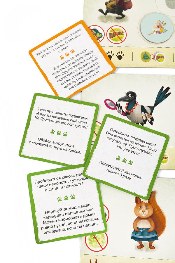 Игра настольная Волк идет!, Эврикус BG-12044