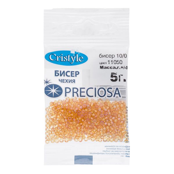 Бисер Preciosa 10/0 (2.3 мм), 50 г (10х5 г), цв. 11050