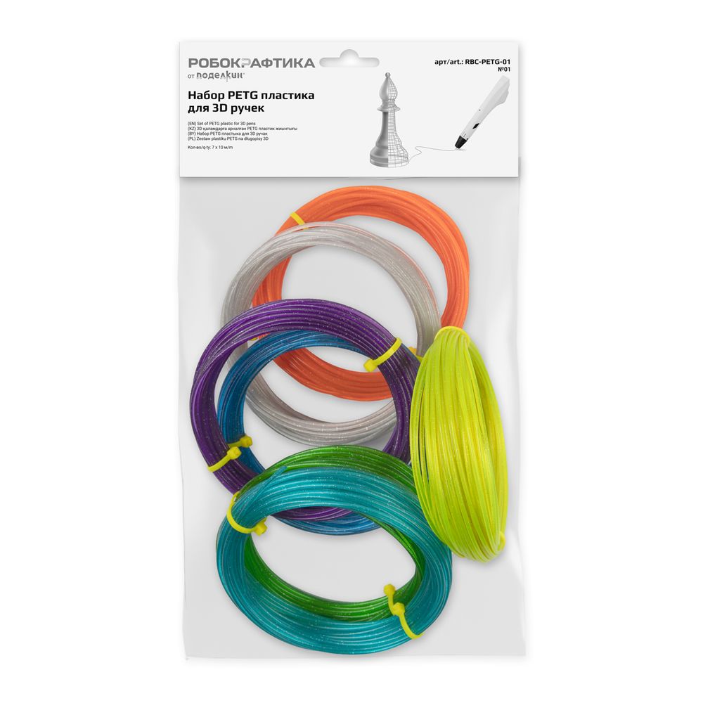 Набор PETG пластика для 3D ручки, 7 шт, Робокрафтика, Поделкин RBC-PETG-01