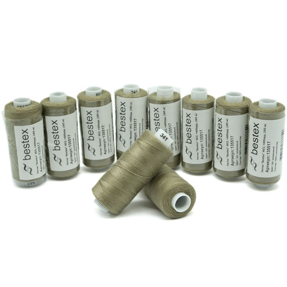 Нитки швейные бытовые Bestex 40/2, 365 м (400 ярд) / 10 кат., 341 древесный бежевый