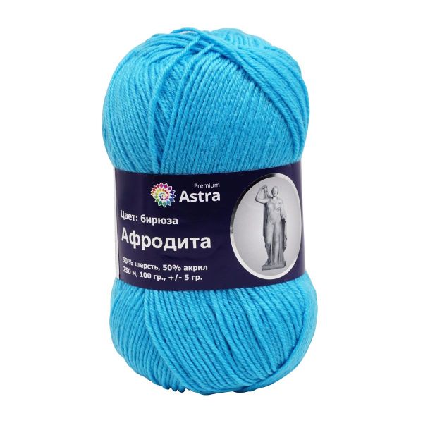 Пряжа Astra Premium (Астра Премиум) Афродита / уп.3 мот. по 100 г, 250 м, 03 бирюза