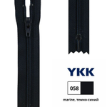 Молния спираль (витая) YKK Т3 (3 мм), 1 зам., н/раз., 30 см, цв. 058 т.синий, 0561179/30, уп. 10 шт