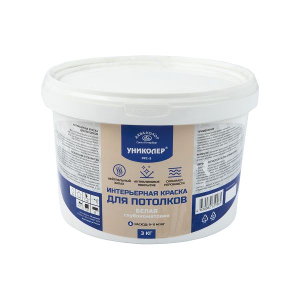 Интерьерная краска для потолков, белый, Униколер, PFC-3