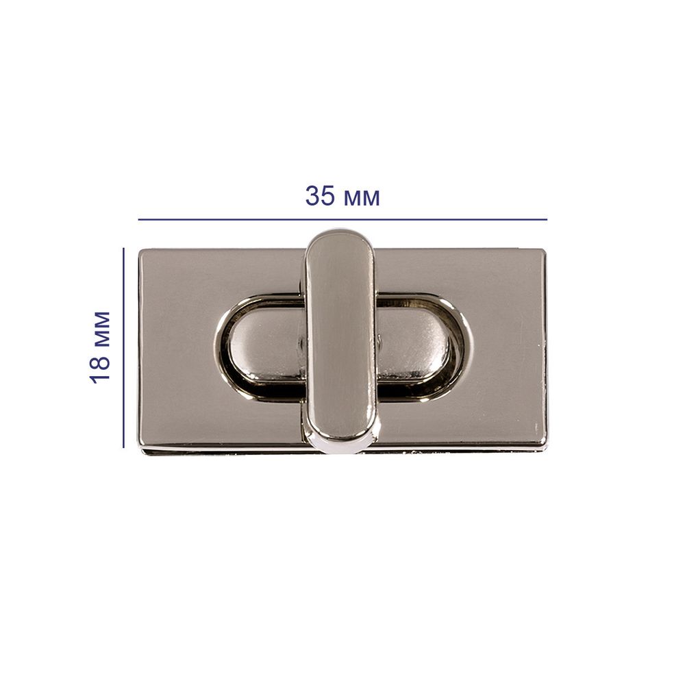 Замок для сумки 18х35 мм, 5 шт, никель, Gamma LBZ-12N