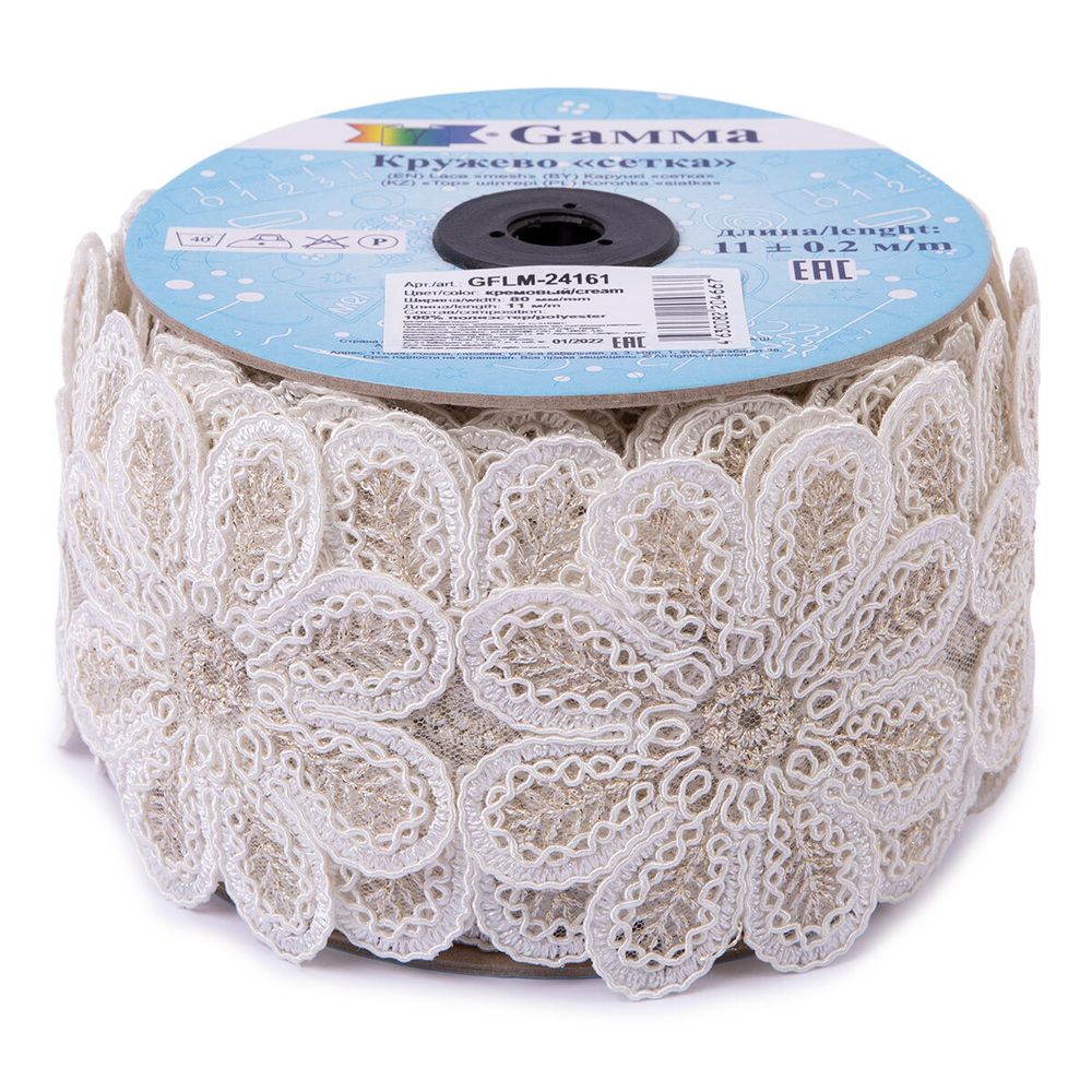 Кружево на сетке 80 мм / 11 м, кремовый, Gamma GFLM-24161