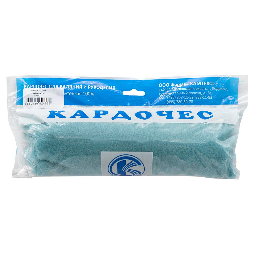 Шерсть для валяния Камтекс Кардочес п/тонкая 1х100 г (27-29 мкр), 023 св.бирюзовый, 558467-27