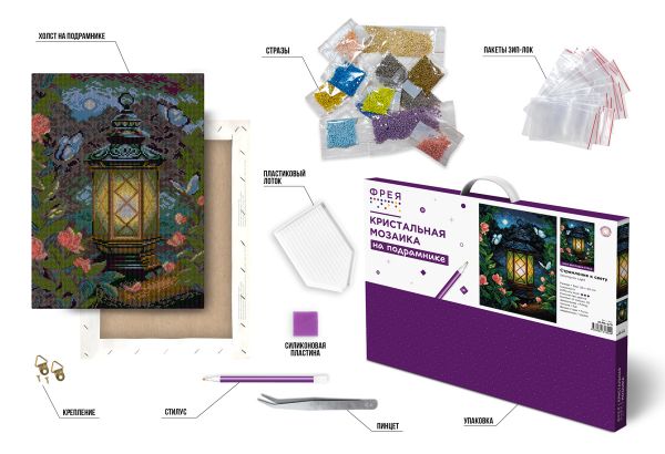 Алмазная (кристальная) мозаика Фрея ALPD-270, на подрамнике Стремление к свету, 30х40 см