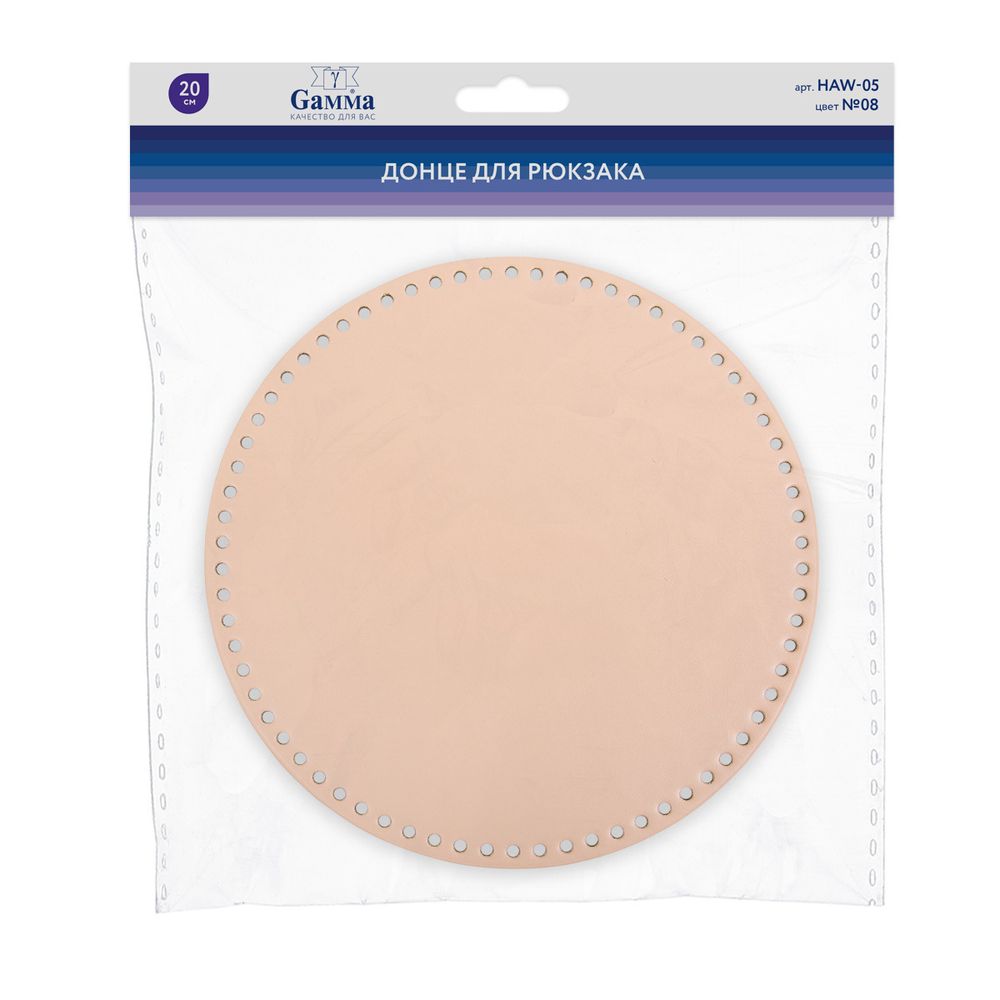 Донце для рюкзака 20 см, 1 шт, 08 бежевый, Gamma HAW-05