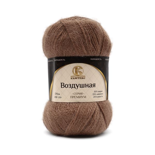 Пряжа Камтекс Воздушная / уп.5 мот. по 100 г, 370 м, 077 темно-бежевый