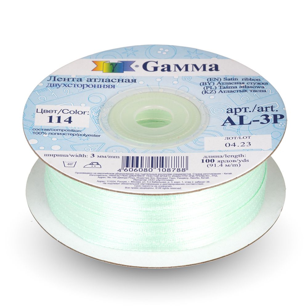 Лента атласная 2-сторонняя 3.0 мм / 91.4±2 метра, №114 мятный, Gamma AL-3P
