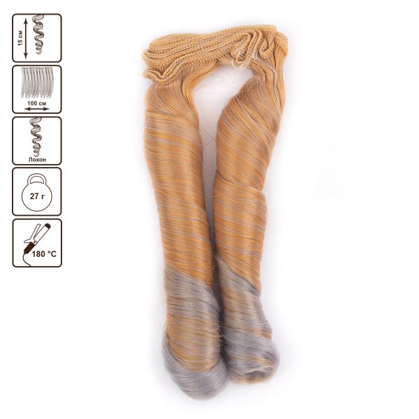 Трессы для кукол 15 см, 100 см, 27 г, 31 оранжевый, серый, HobbyBe HAR-9