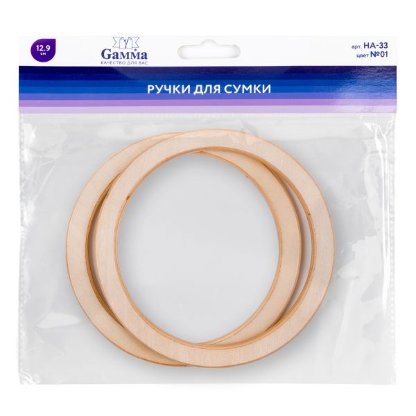 Ручка для сумки 12.9 см, 2 шт, №01 светлое дерево, Gamma HA-33