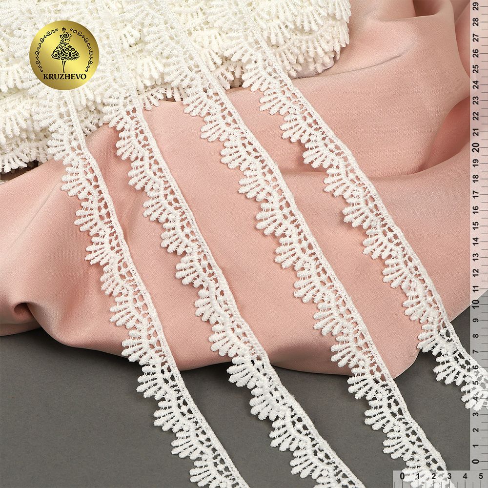 Кружево гипюр (плетёное) 15 мм 0098 цв.01 белый уп.27м, Kruzhevo