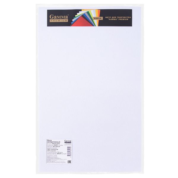 Фетр листовой жесткий 1.2 мм, 33х53 см, 801 белый, Gamma FKS12-33/53
