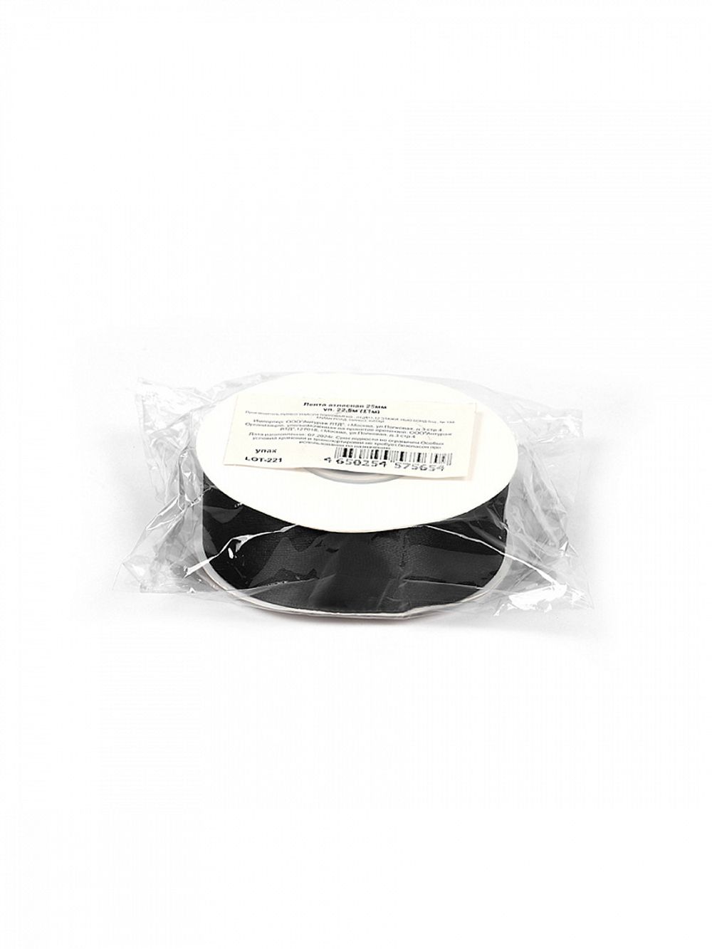 Лента атласная 1-сторонняя 25.0 мм / 22.5±1 метра, 3173 черный, Magic4Hobby