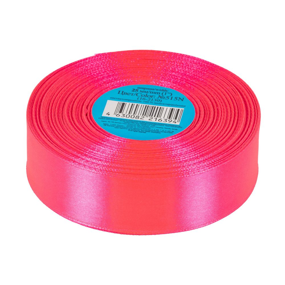 Лента атласная 1-сторонняя 25.0 мм / 33±2 метра, №515N(16-2130) розовый(неон), Gamma