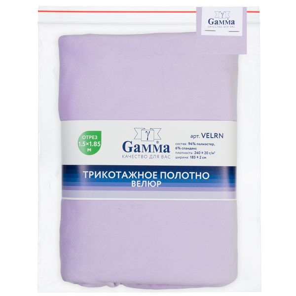 Велюр 240 г/м², 150х185±5 см, лаванда/lavender, Gamma VELRN