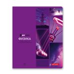 Тетрадь со справочным материалом Доска желаний, A5+ 48 л. на скобе 60 г/м², белизна 90%, 10 шт, клетка, 000518 Физика, Светоч 48ТПСКд5_0_2_1