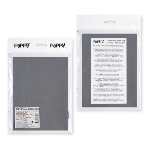 Ткань для пэчворка Peppy Краски жизни Люкс, отрез 50х55 см, 146 г/м², 17-3914 серый, Peppy