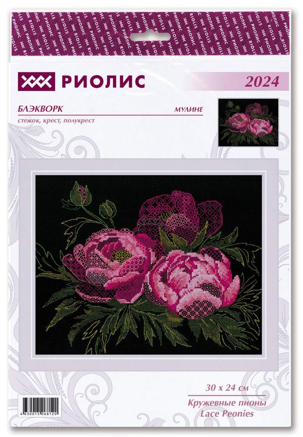 Набор для вышивания нитками Риолис, Кружевные пионы, 30х24 см