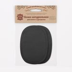 Заплатка, кожа, овал средний 10х14см с перфорацией, с тупыми краями, 2 шт в уп, 100% кожа, 01 черный