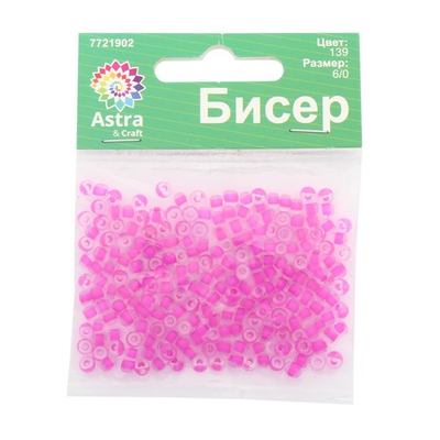 Бисер Astra&Craft 6/0 (4.1 мм), 150 г (10х15 г), цв. 139 цикламен/прозр.с цвет.центром