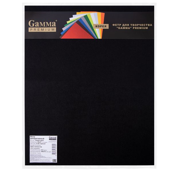 Фетр листовой жесткий 0.5 мм, 38х47 см, S-26 черный, Gamma FKA05-38/47