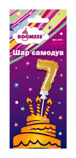 Шар самодув Цифра, 5 шт, 7, золотая, Boomzee FBZ-03