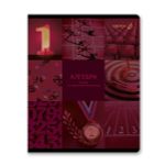 Тетрадь со справочным материалом Огромный мир внутри, A5 48 л. на скобе 60 г/м², белизна 90% 10 шт клетка, 01799 Огромный мир внутри Алгебра, Светоч Т278